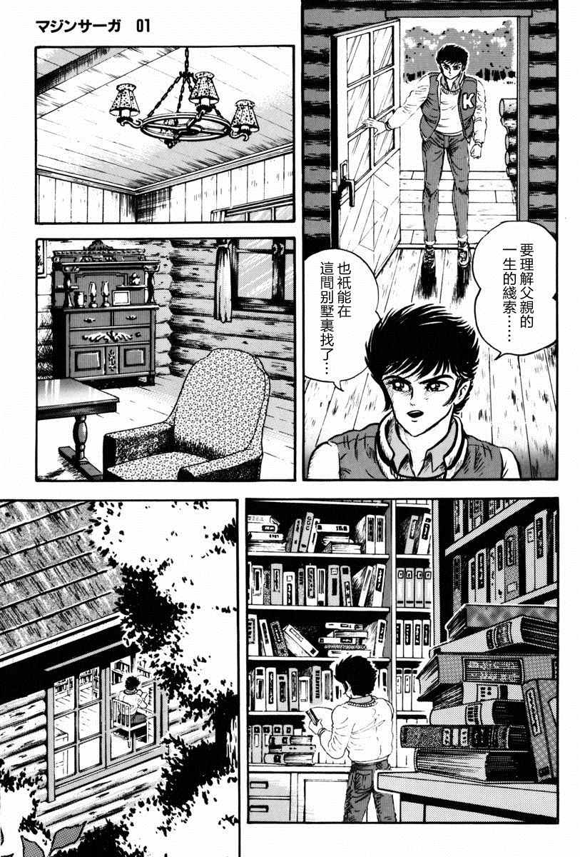 第51页
