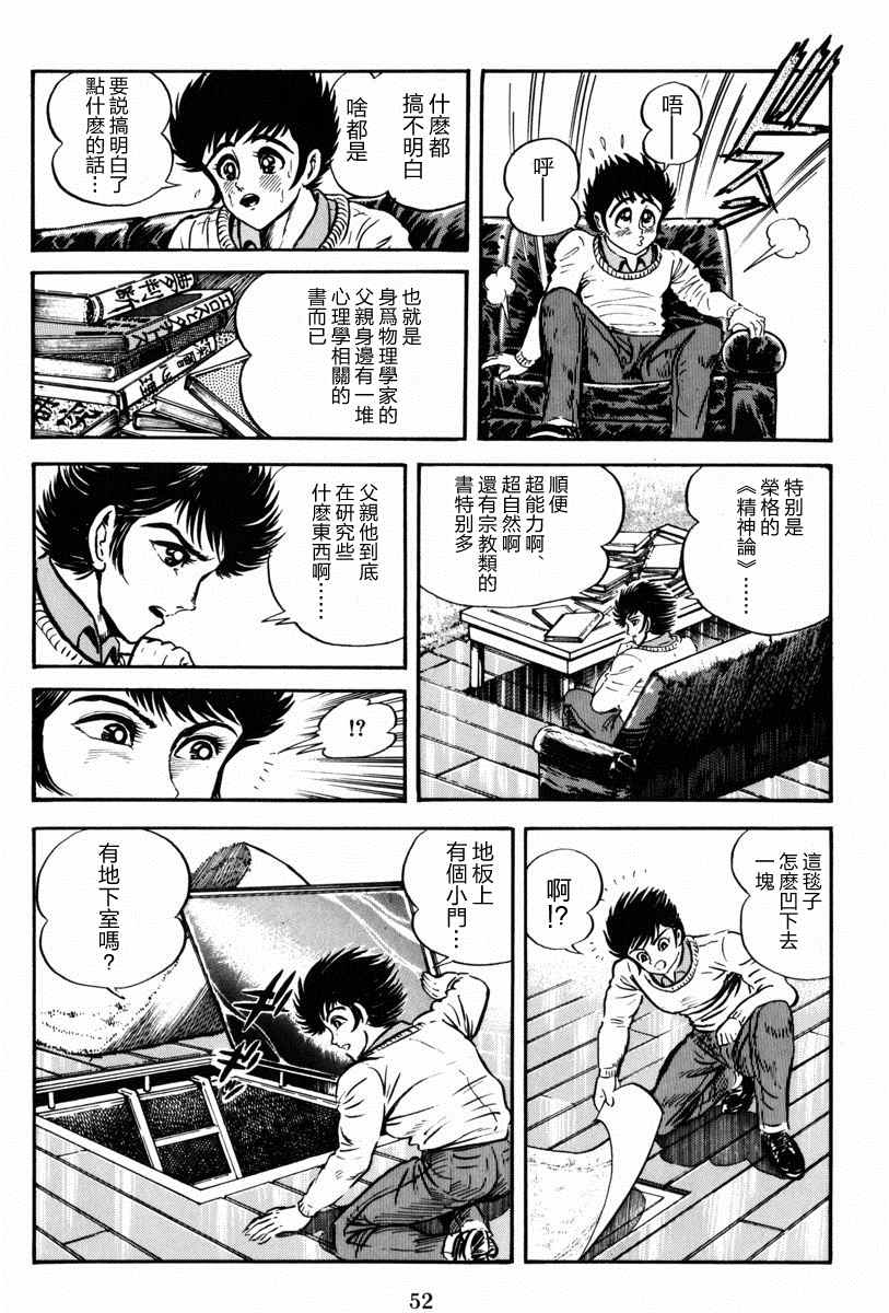 第52页