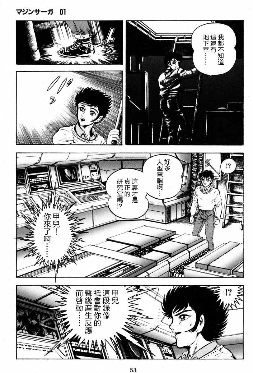 第53页