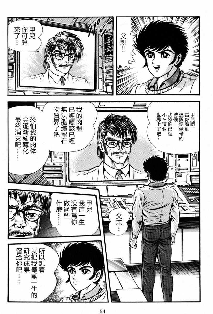 第54页