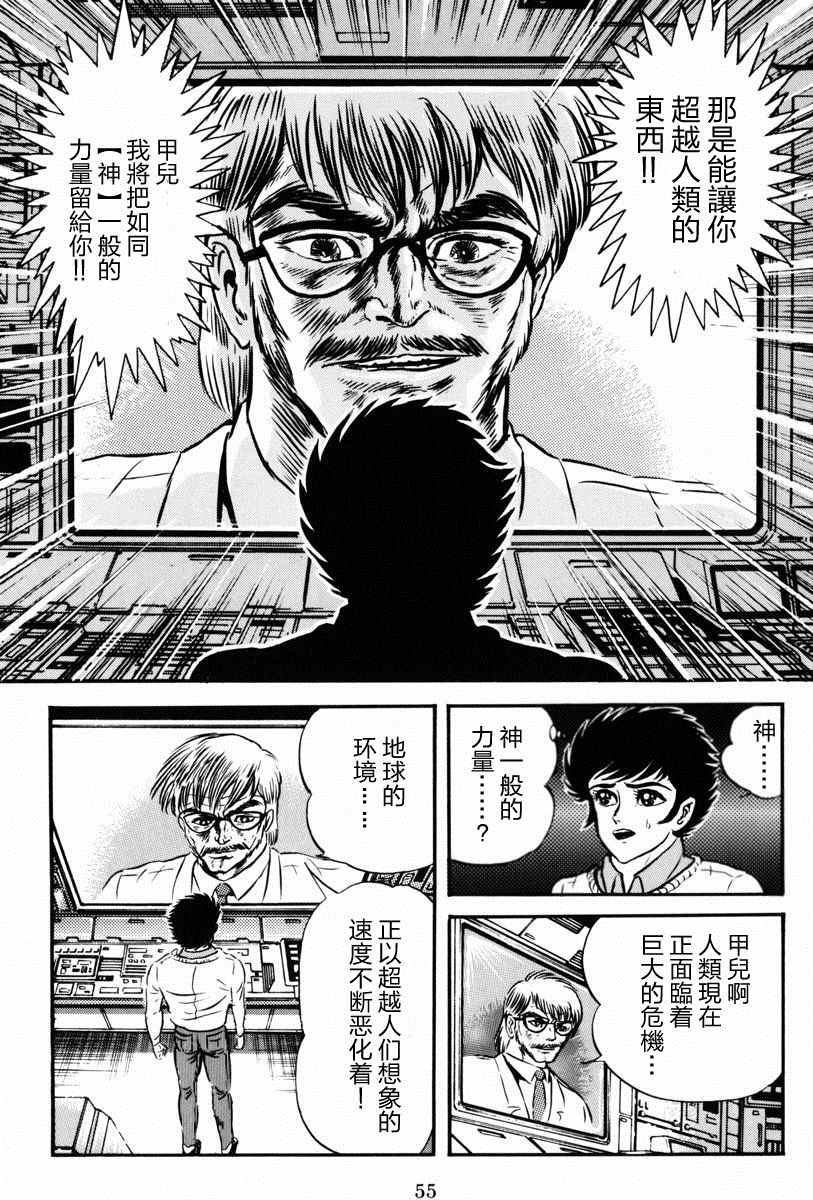 第55页