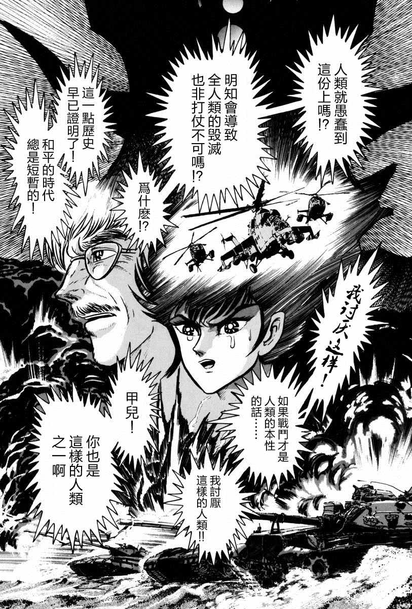 第50页