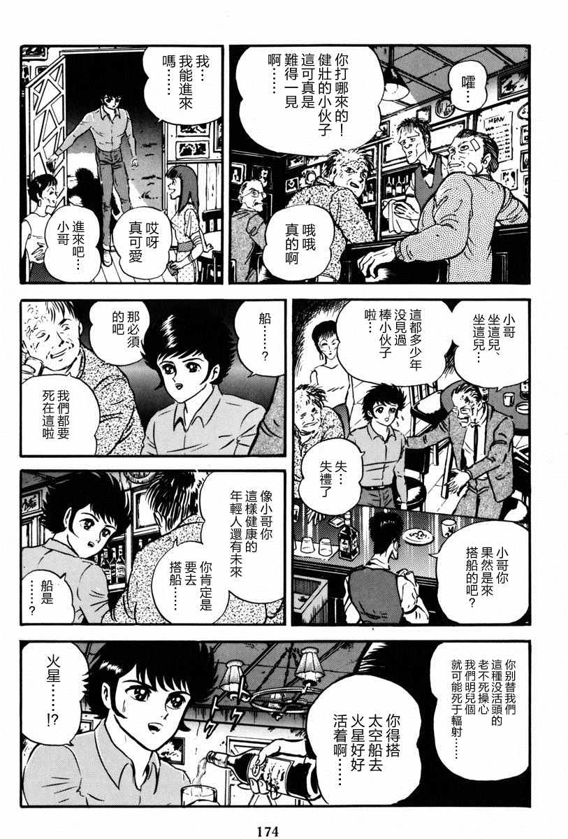 第67页