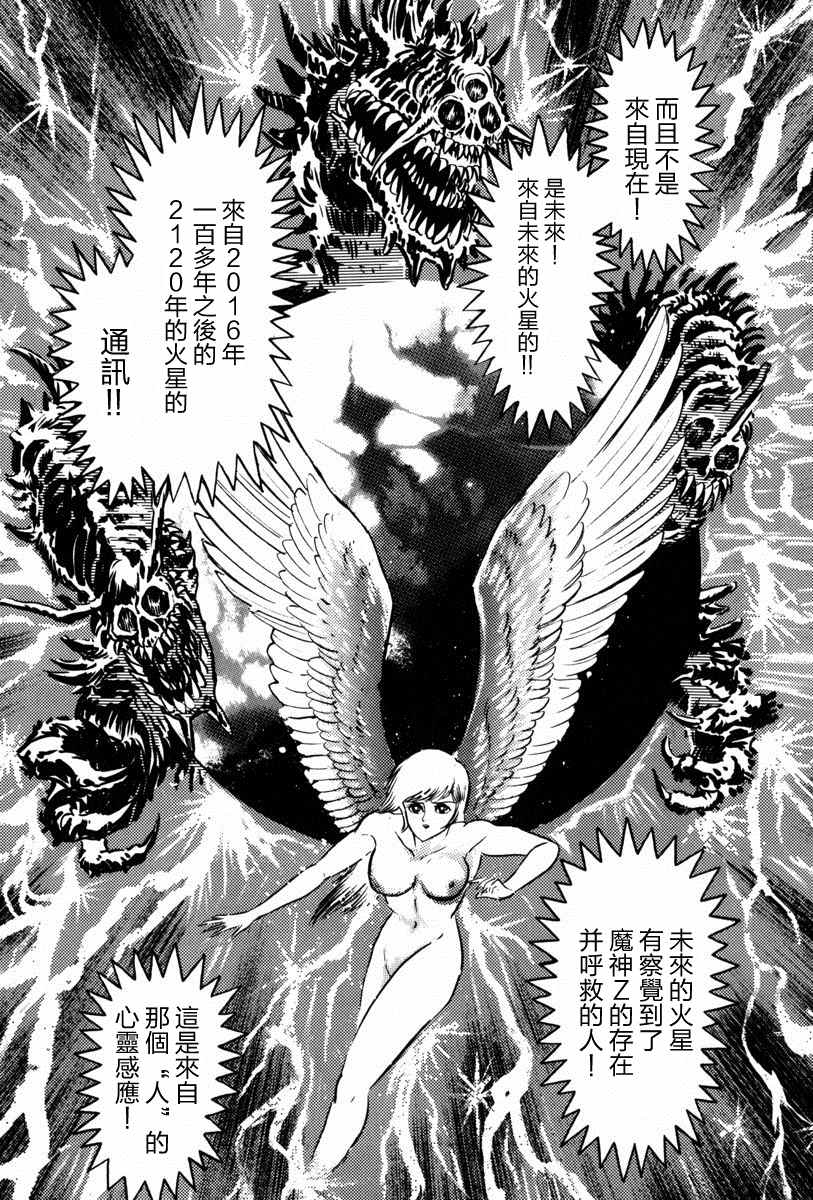 第80页