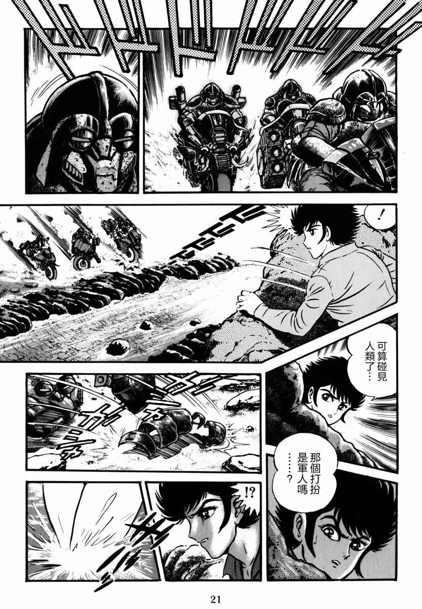 第27页