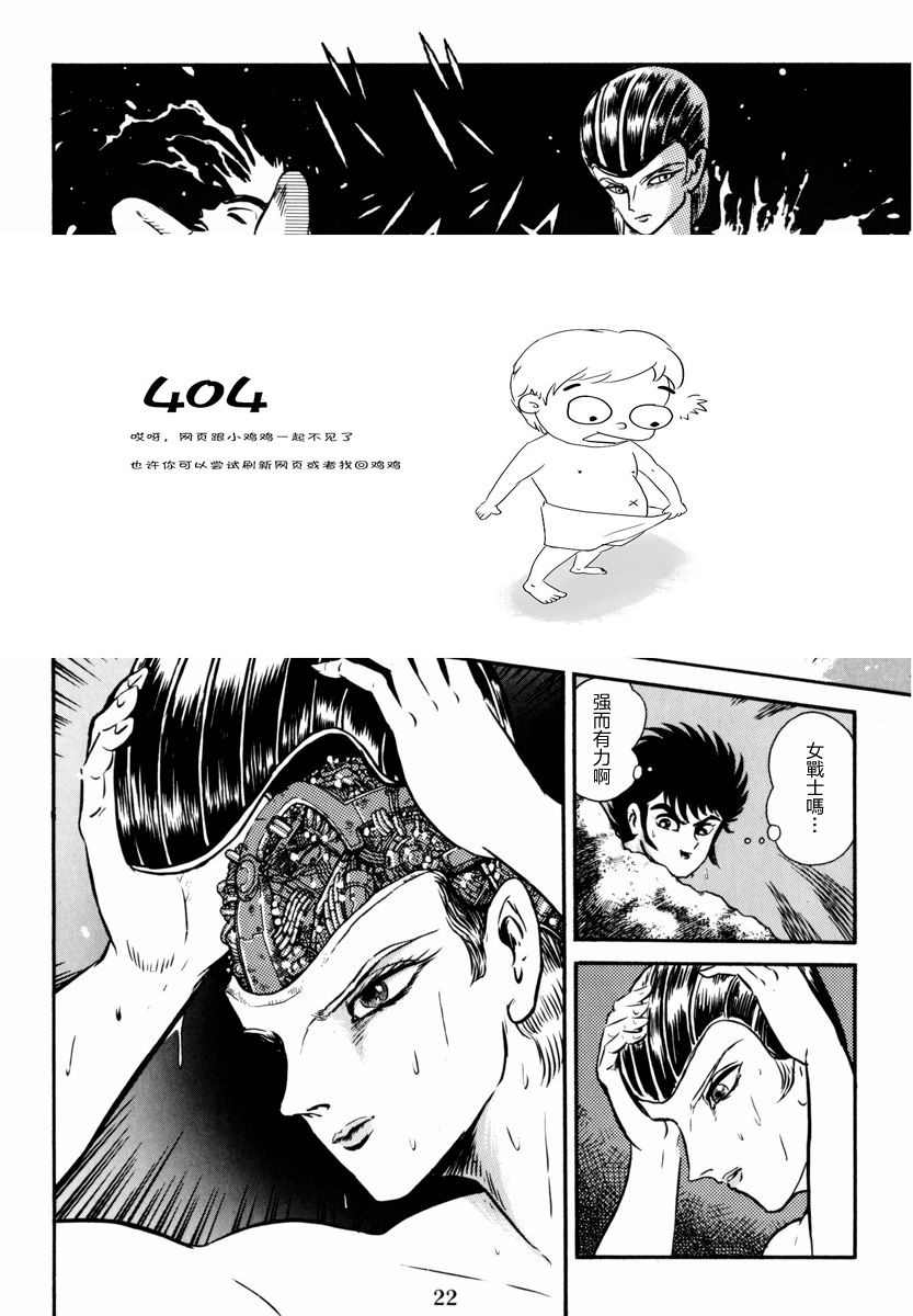 第28页