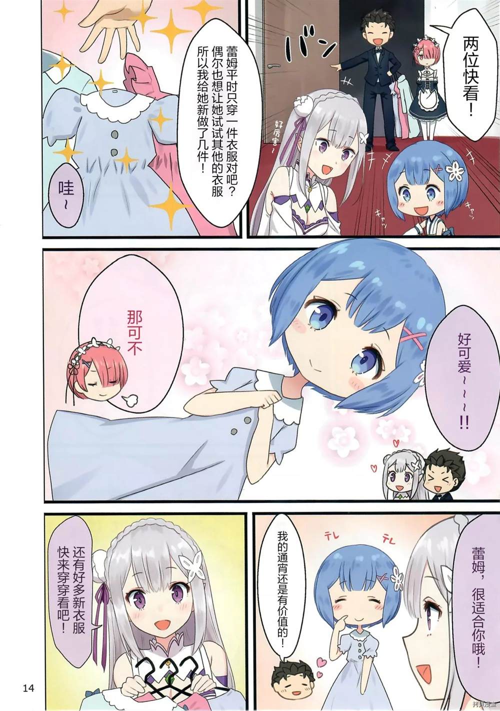 第13页