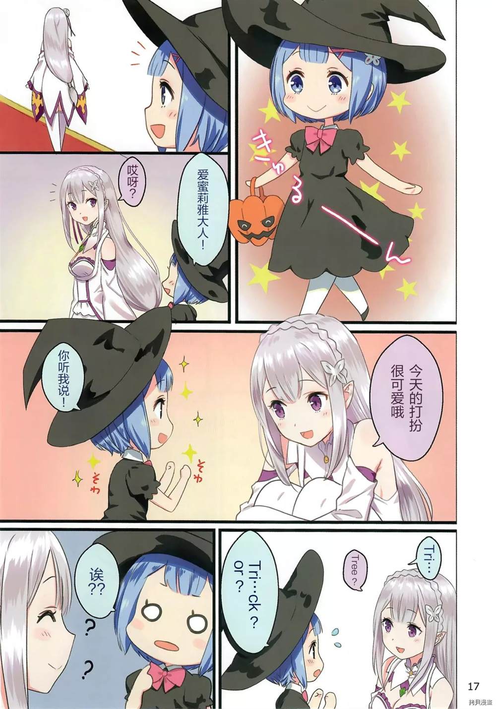 第16页