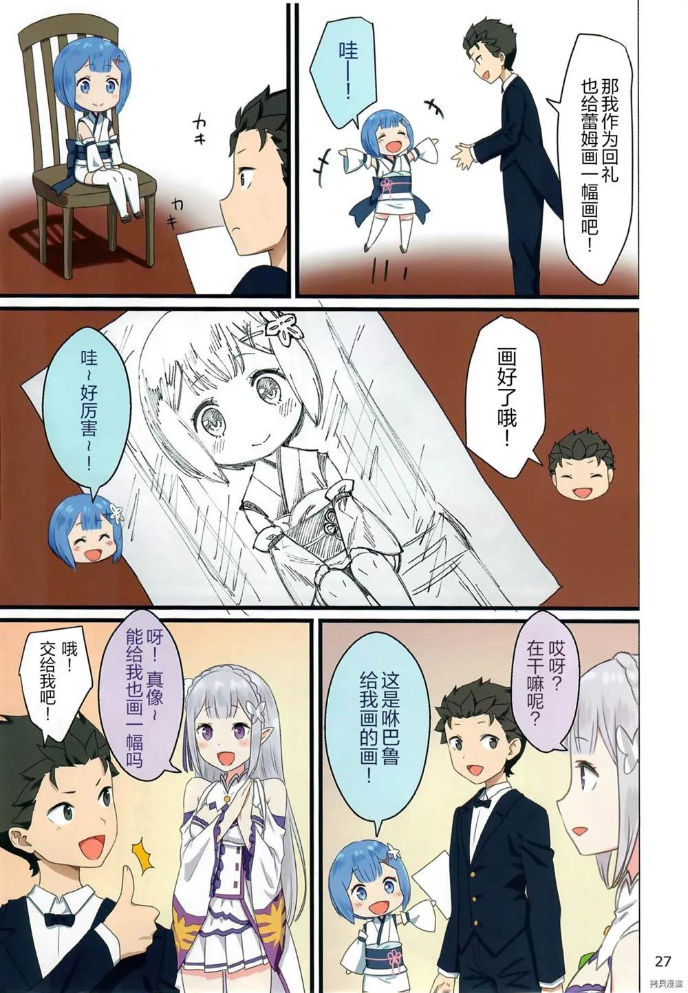 第26页