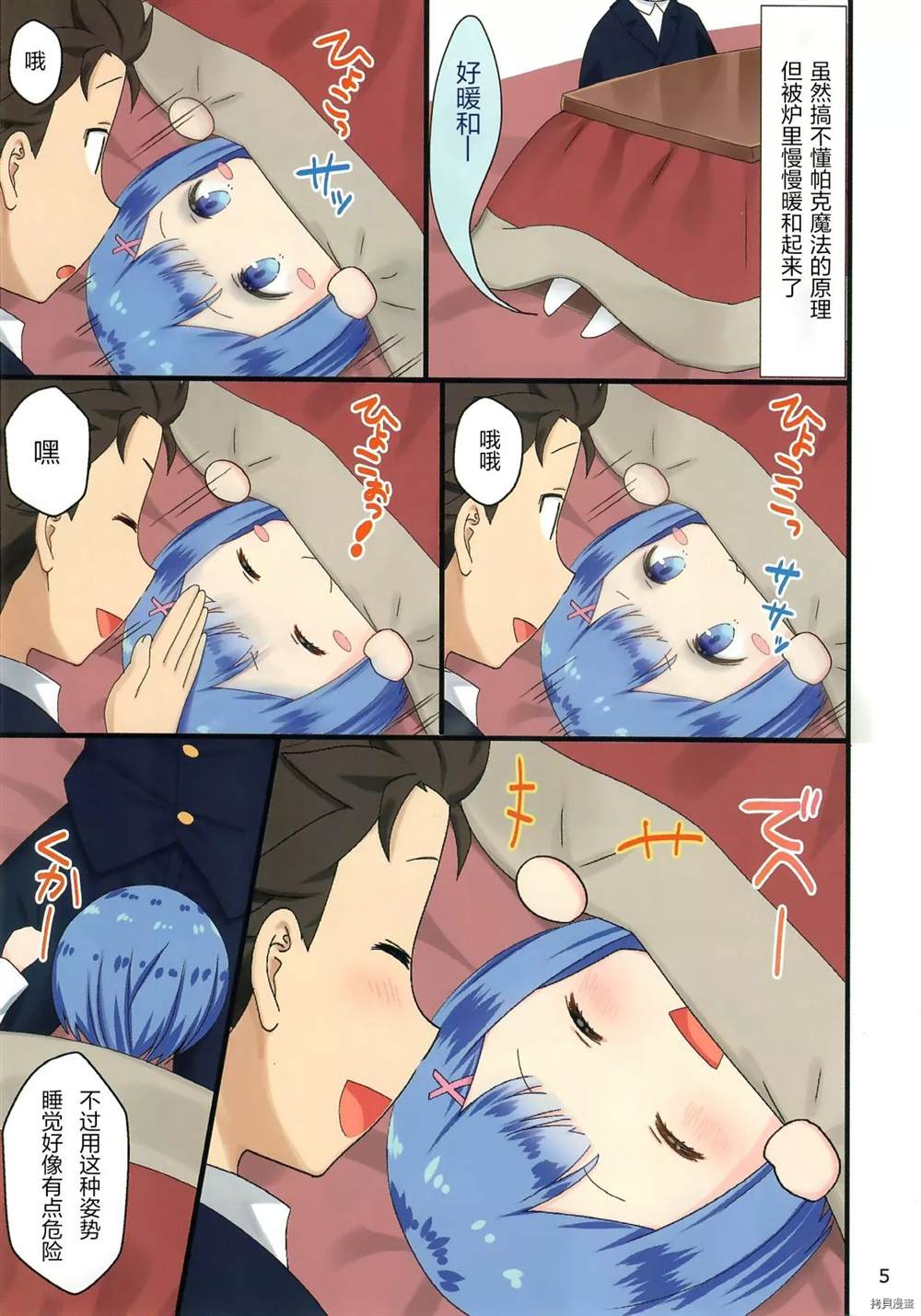 第4页