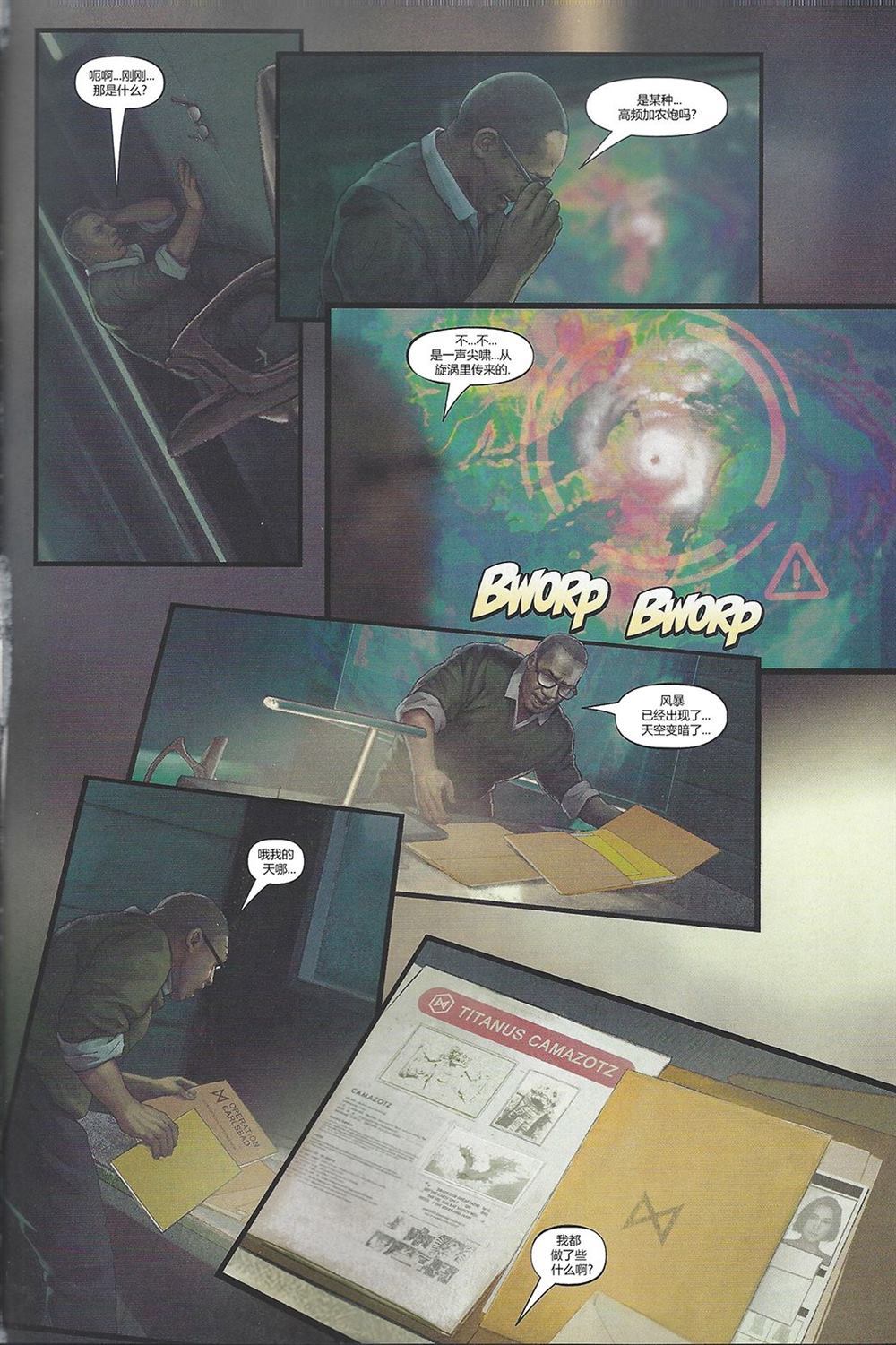 第49页