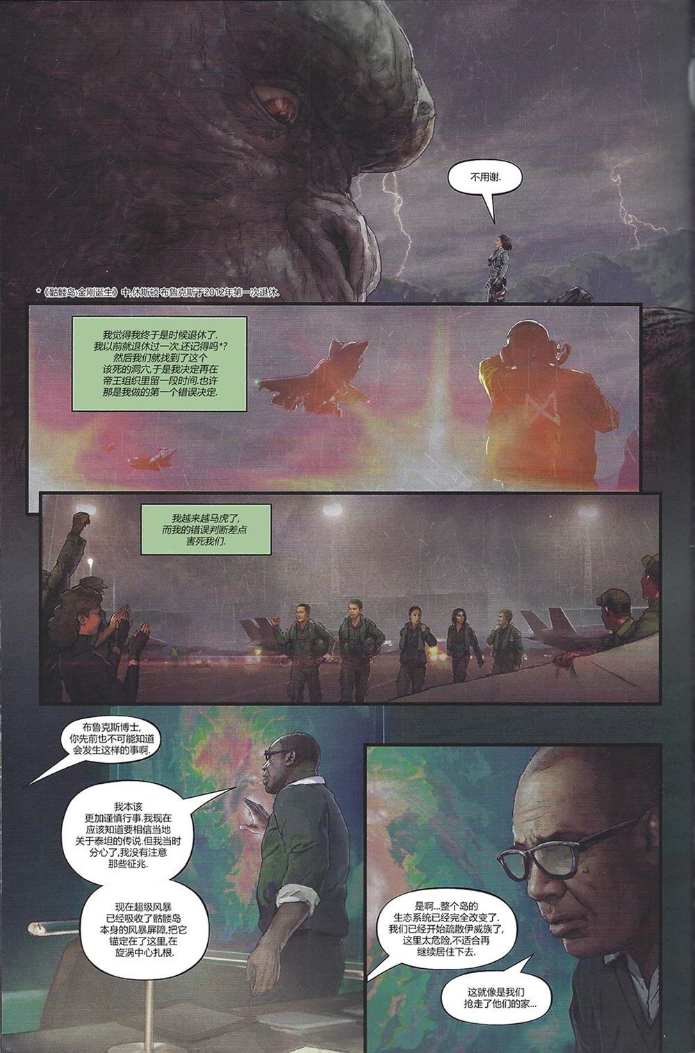 第71页