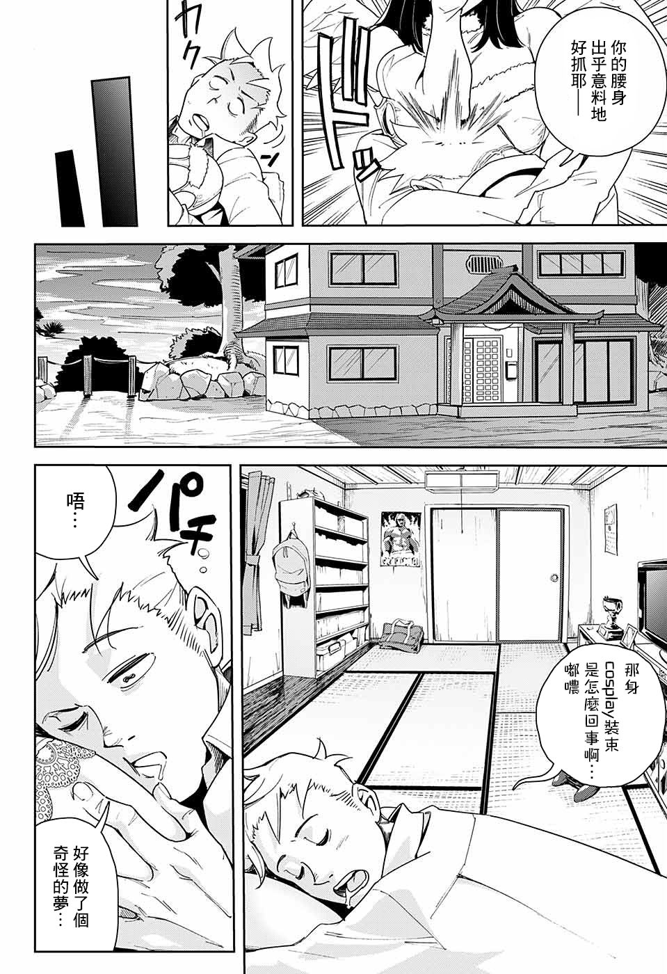 第14页