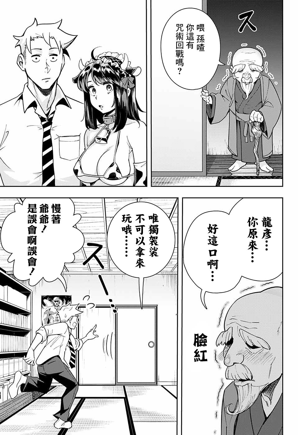 第19页