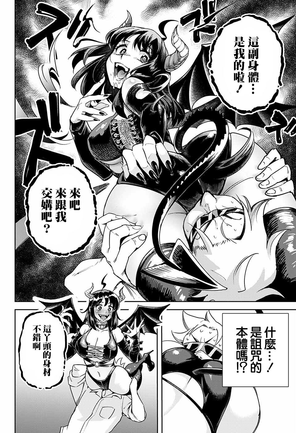 第28页