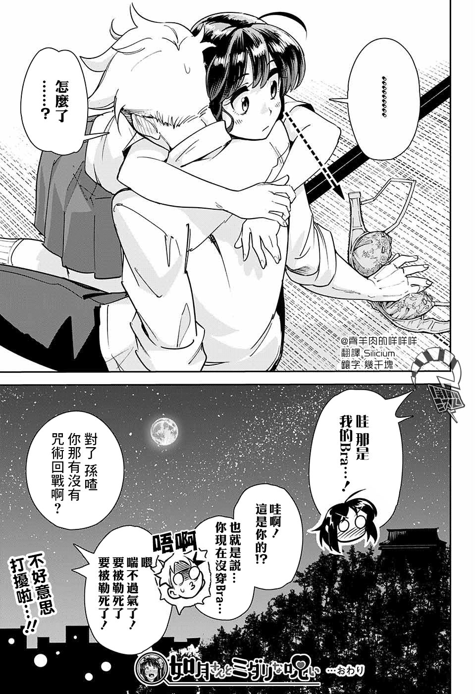 第33页