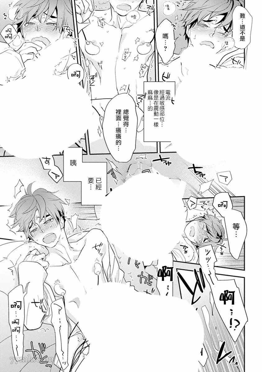 第17页