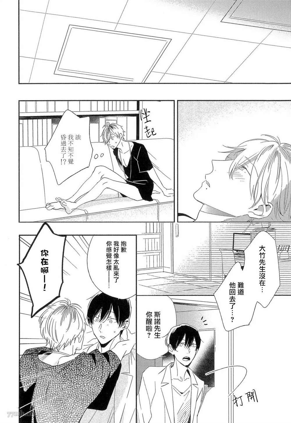 第24页