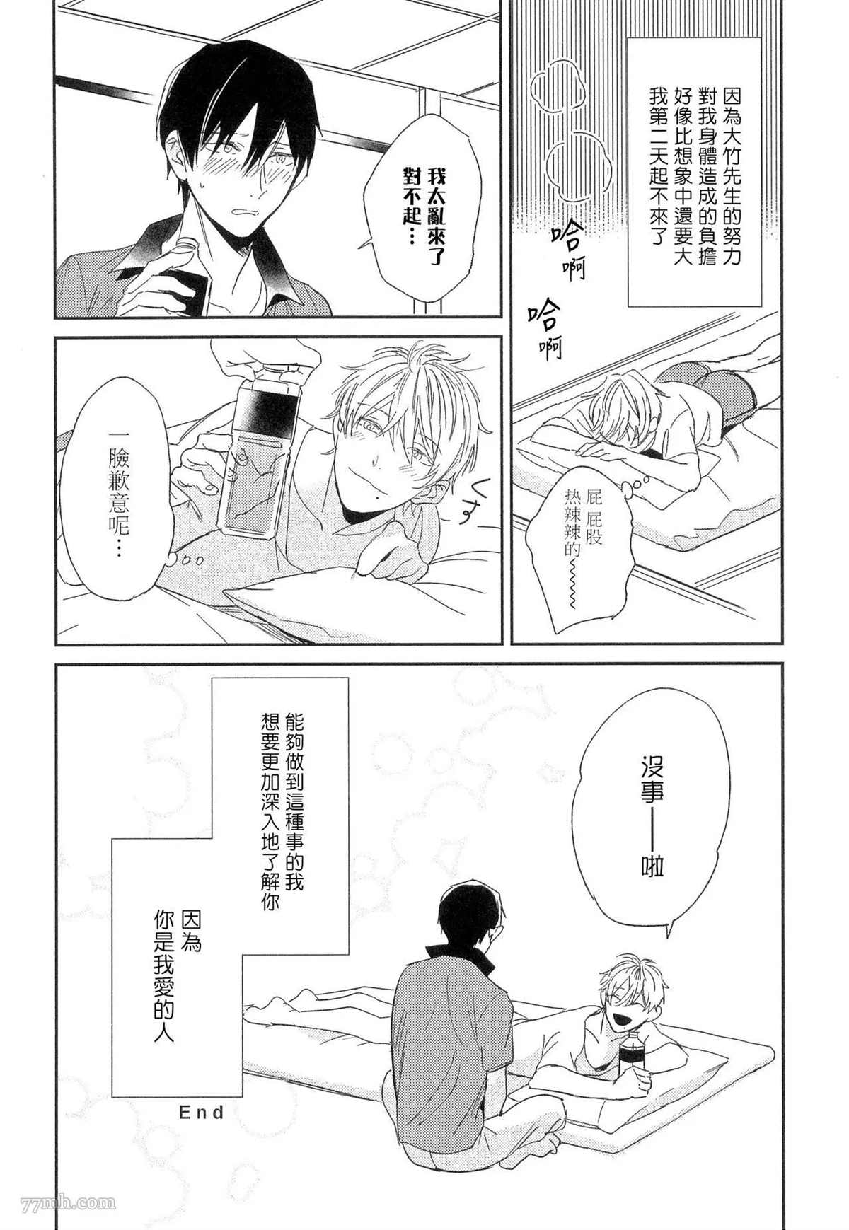 第28页