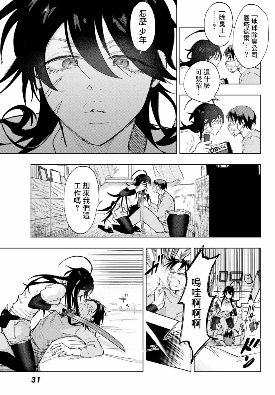 第22页