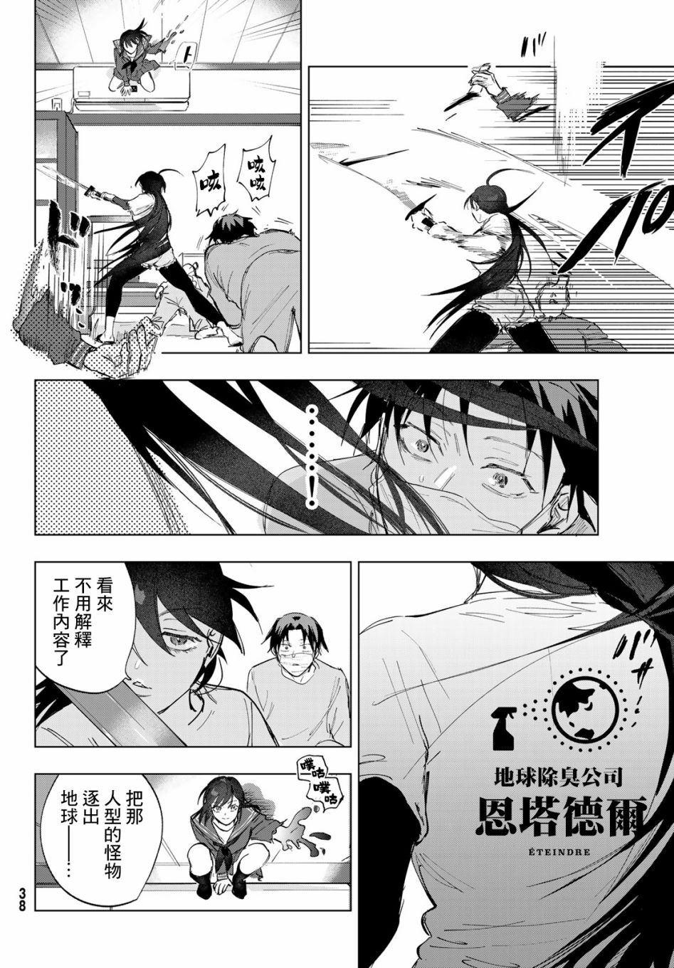 第29页