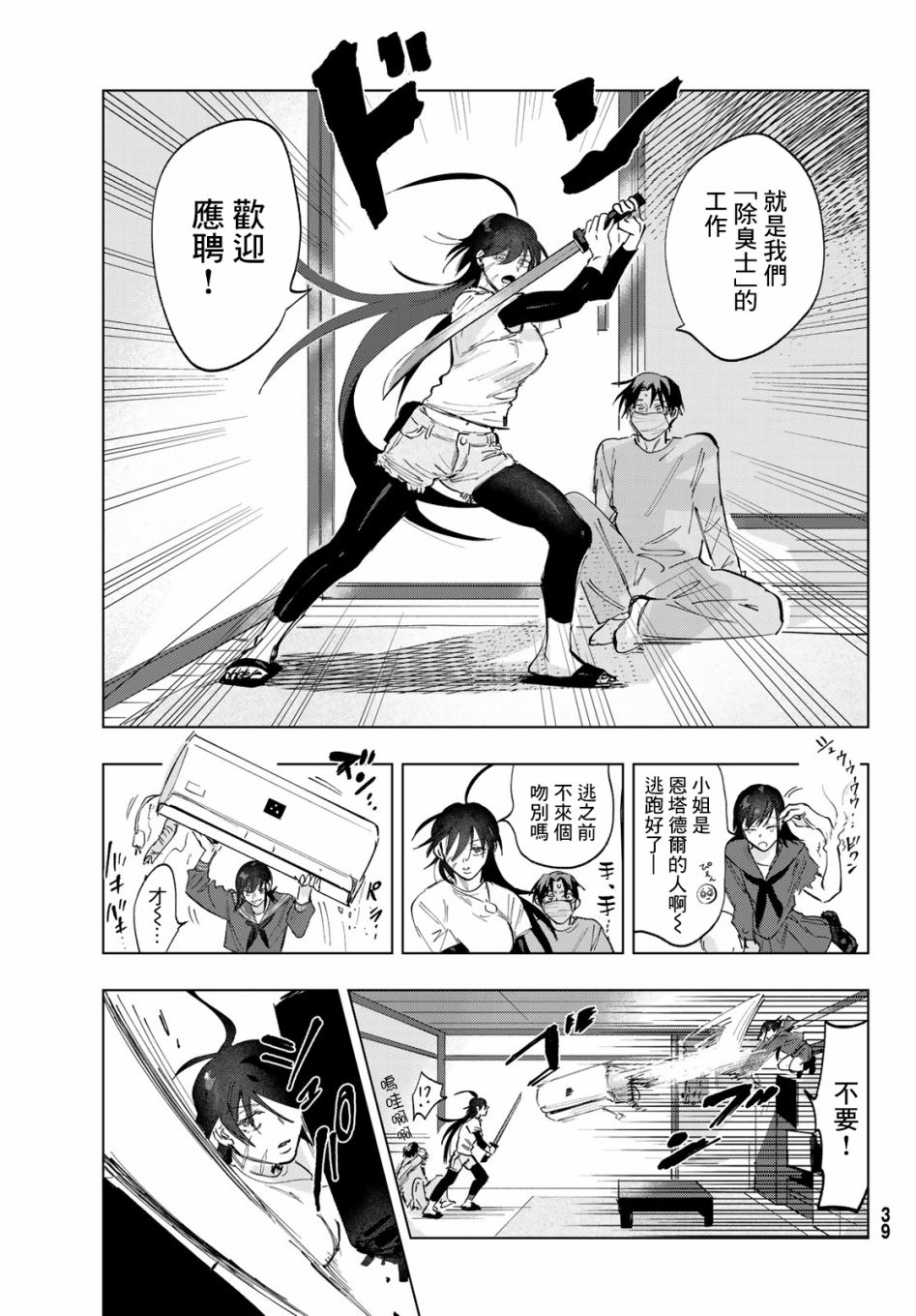 第30页