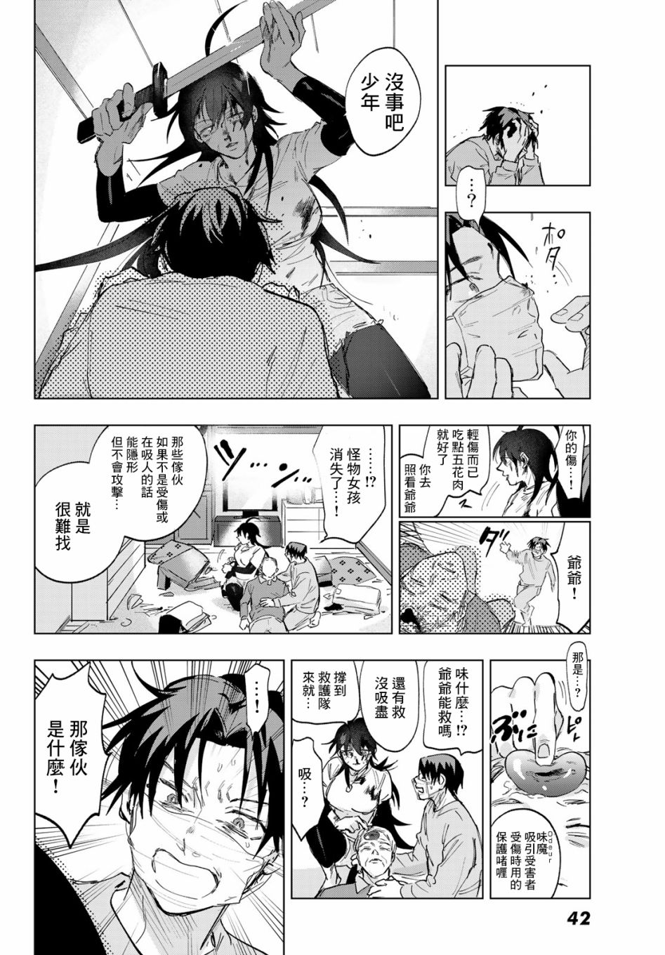 第33页