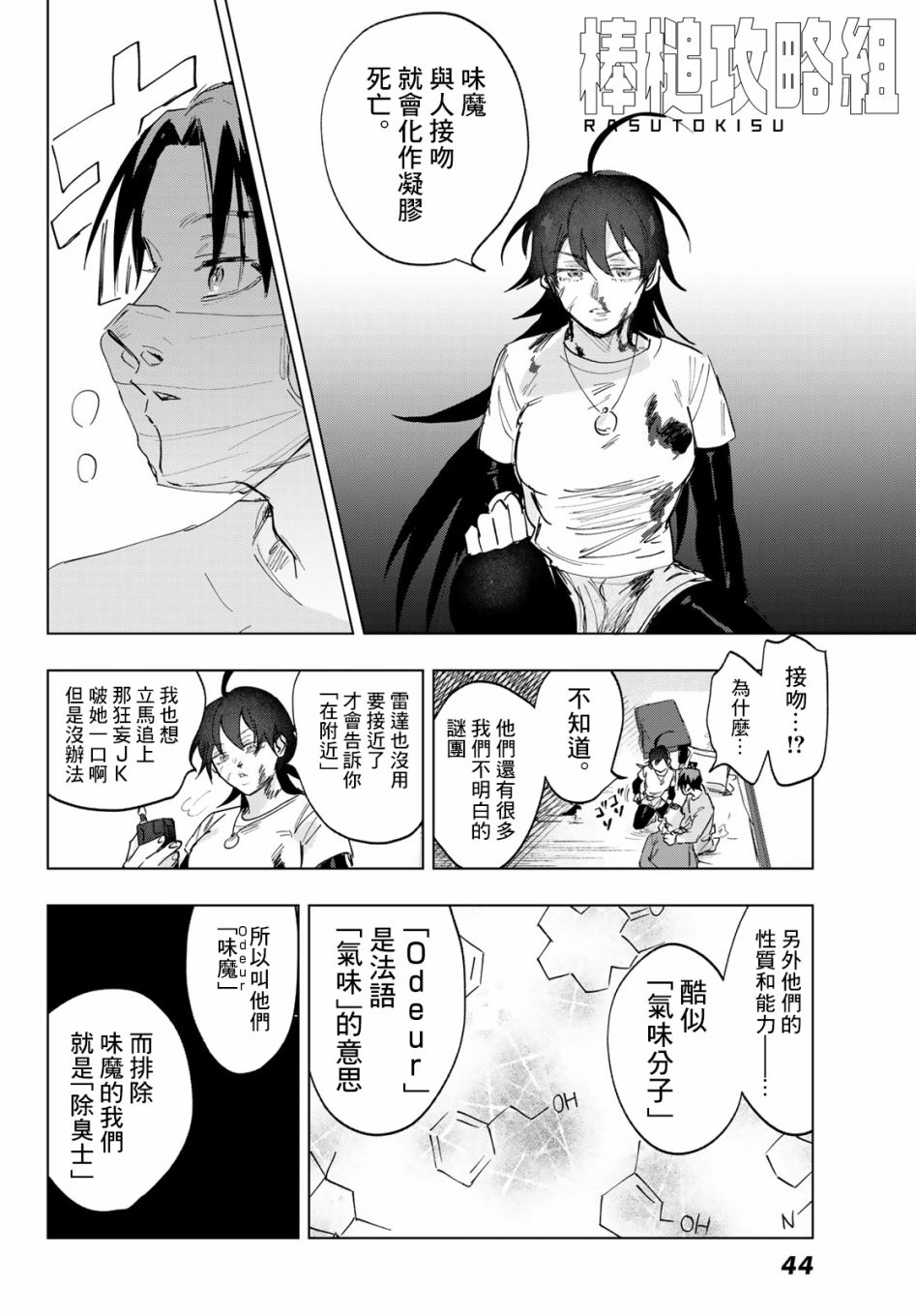 第35页