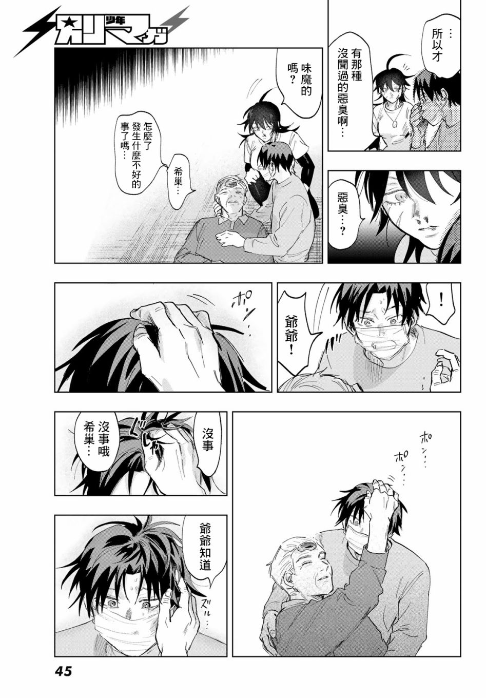 第36页