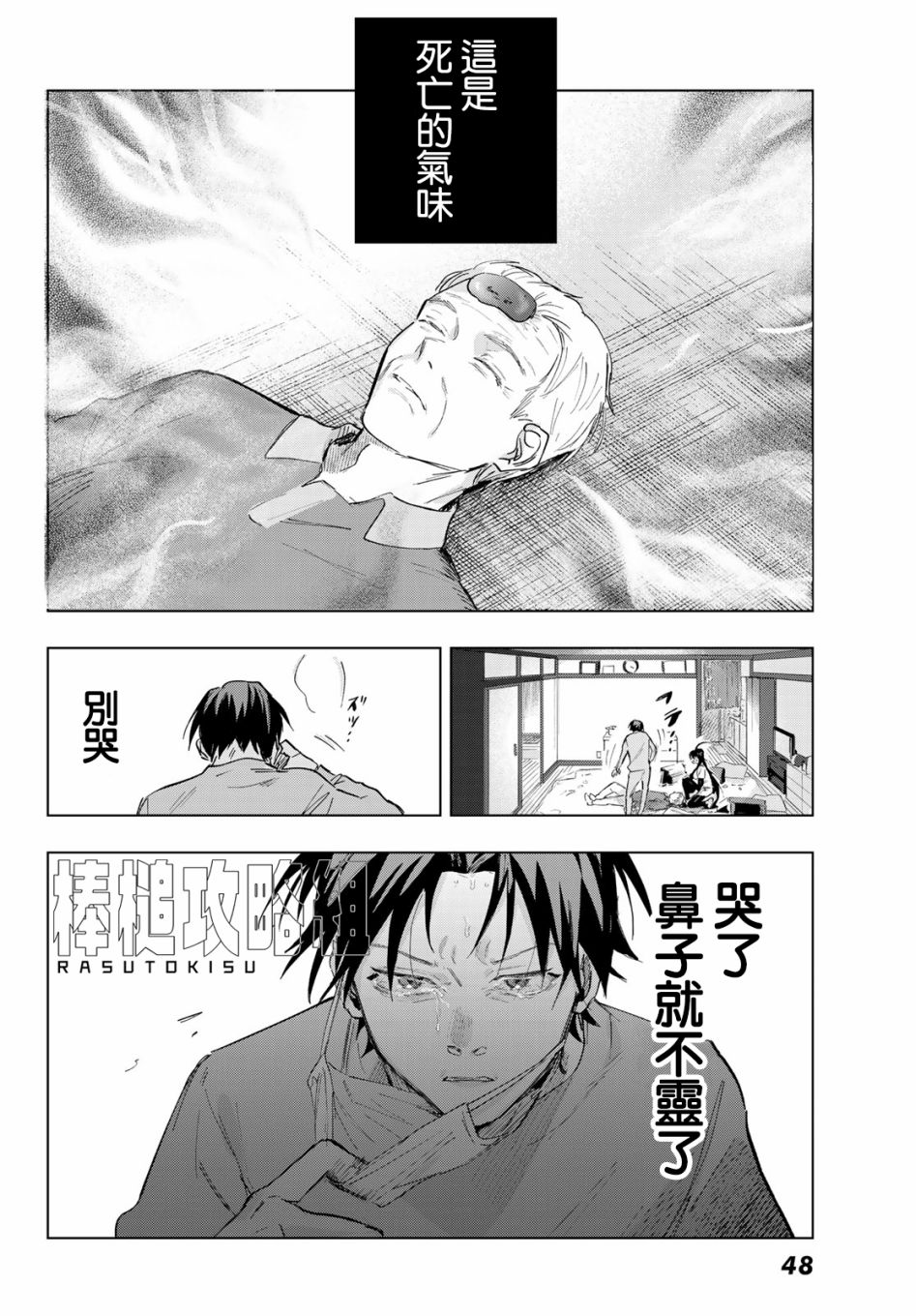 第39页