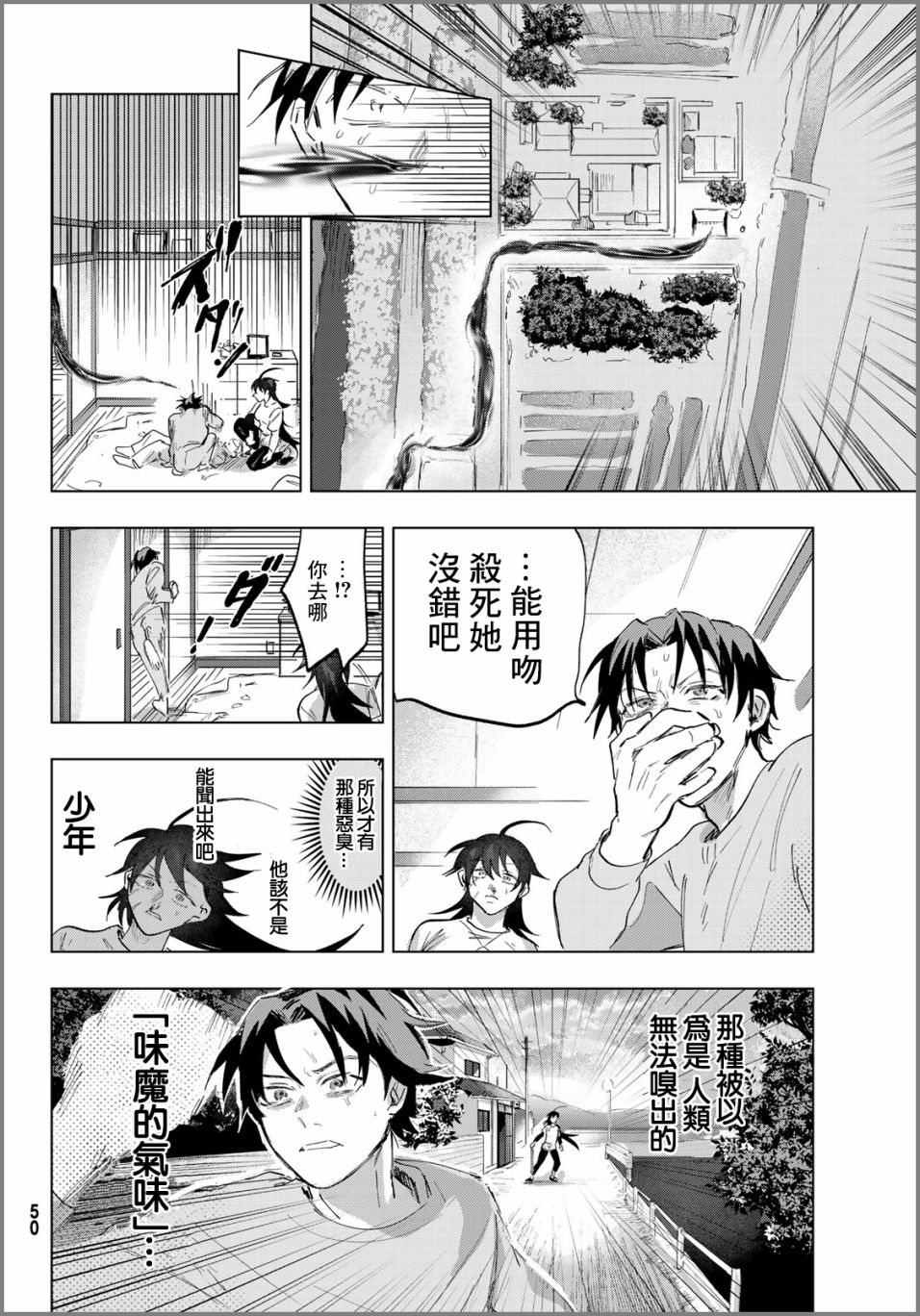 第41页