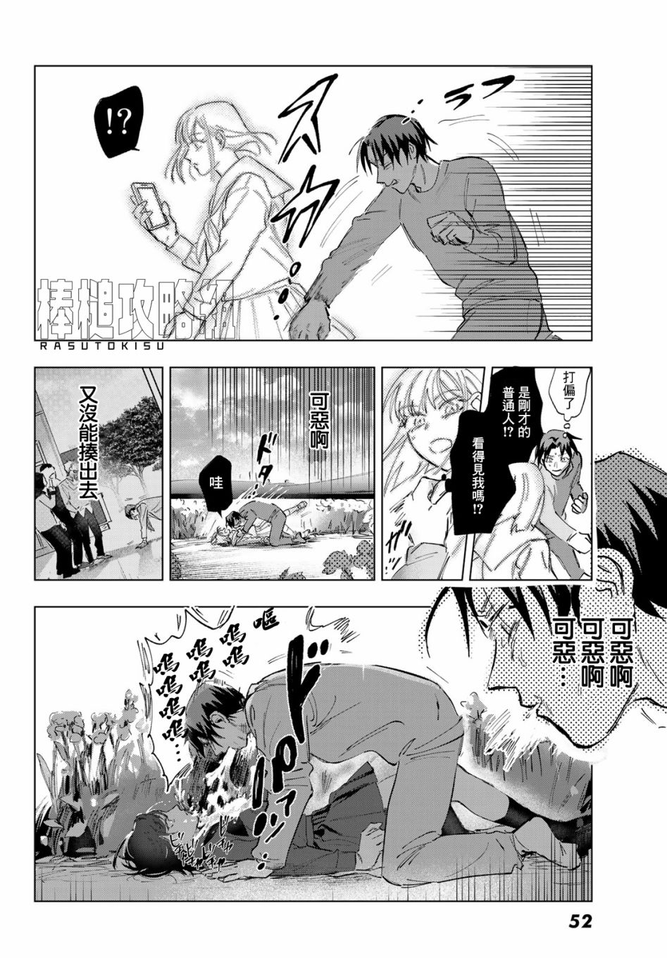 第43页