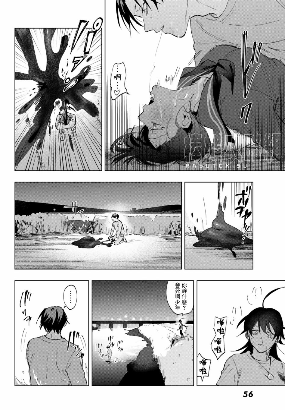 第46页