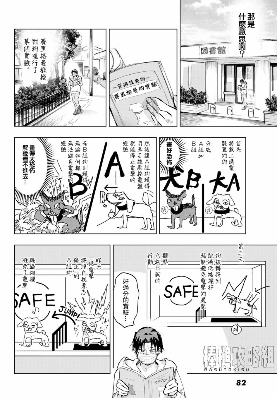 第12页