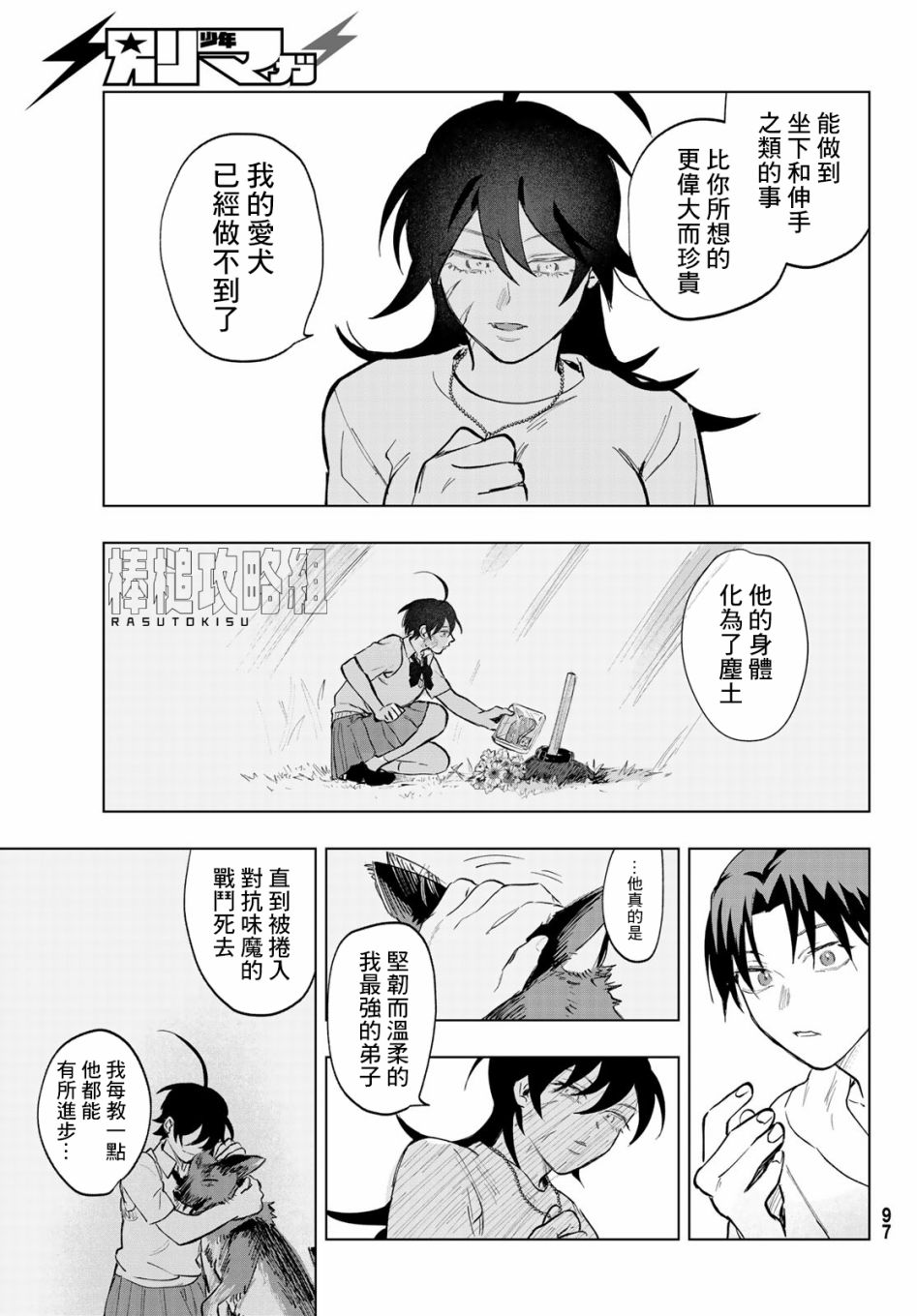 第27页
