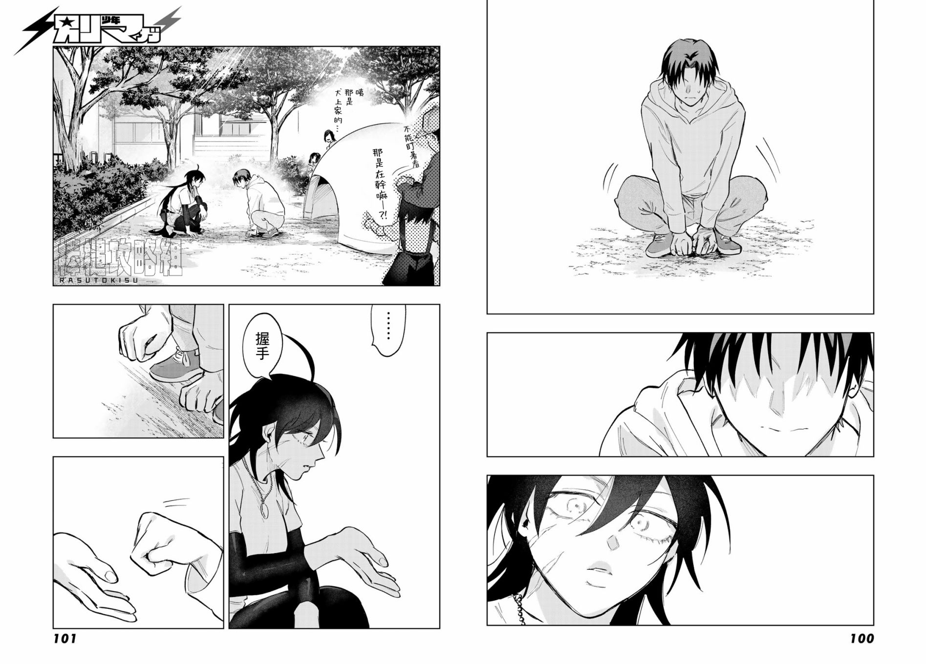 第30页