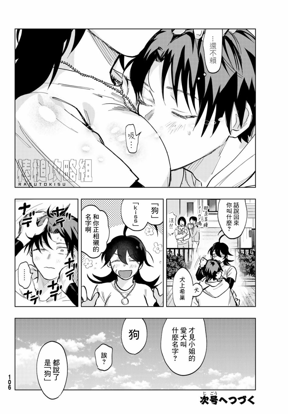 第34页