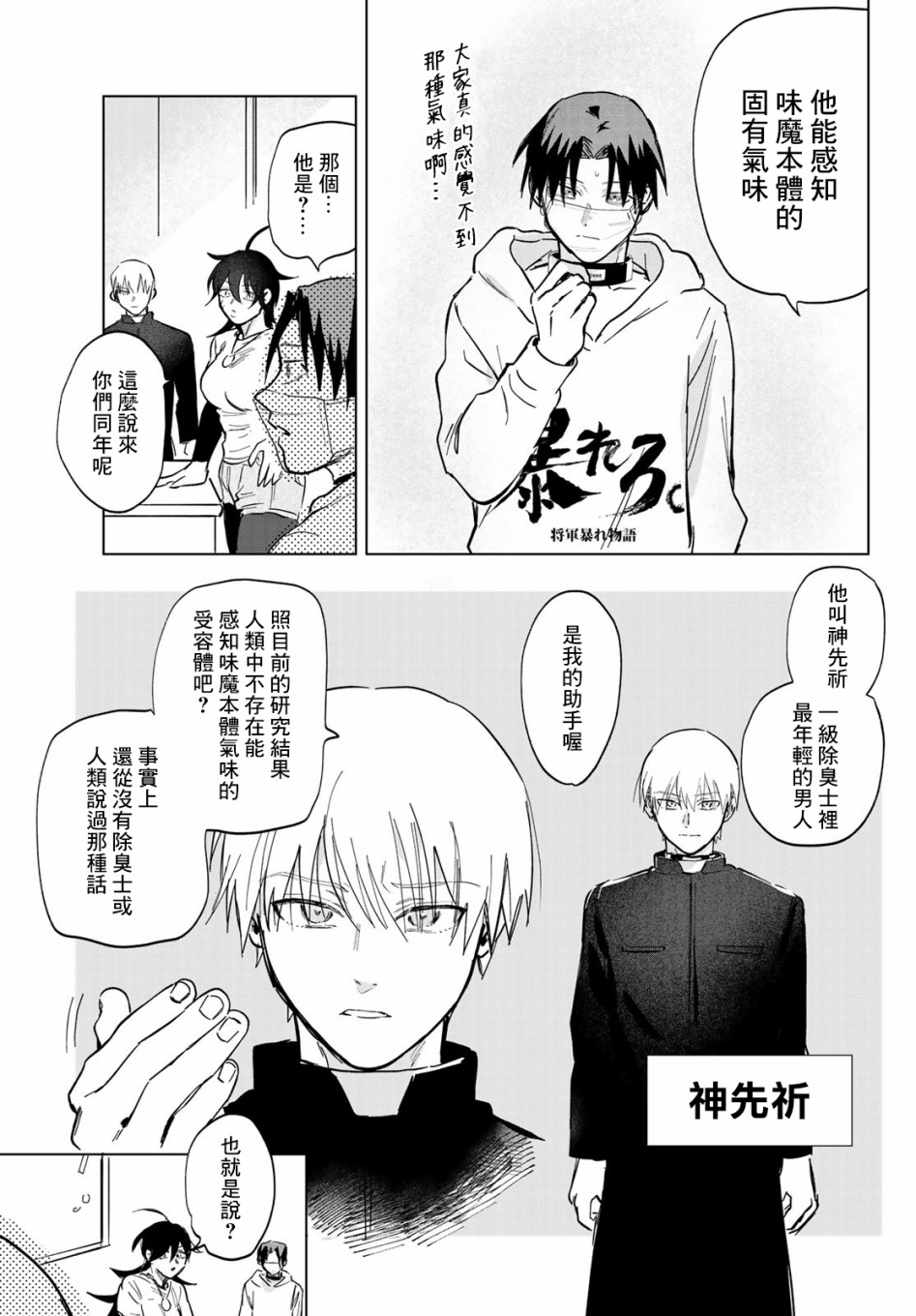 第23页