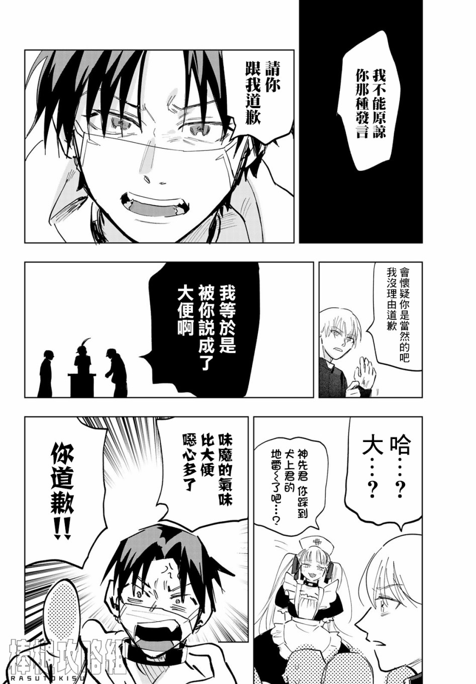 第26页