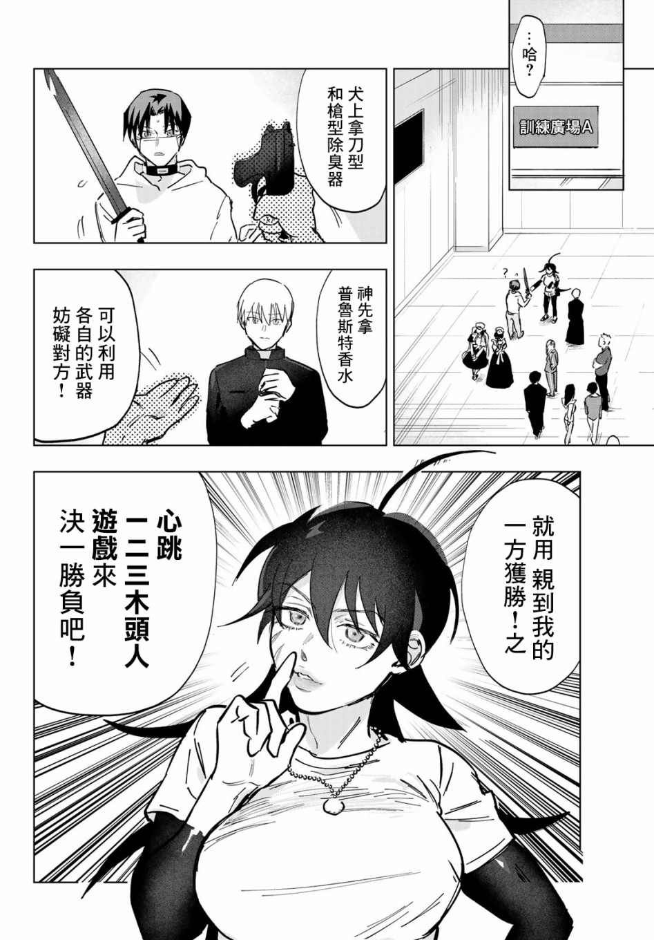 第28页