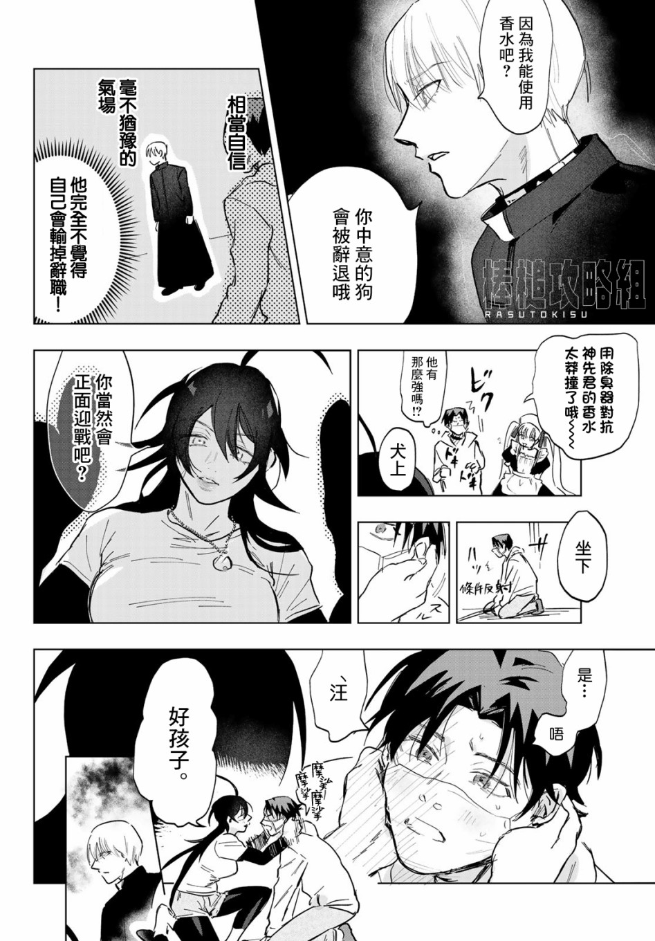 第30页