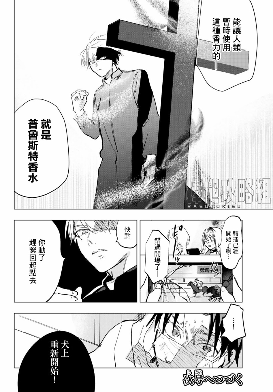 第36页