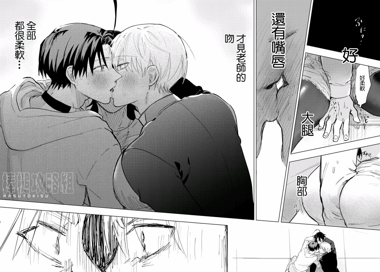 第28页