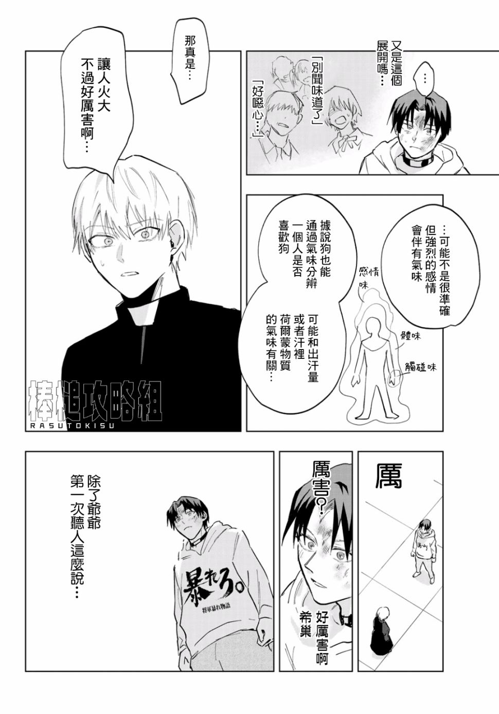 第31页