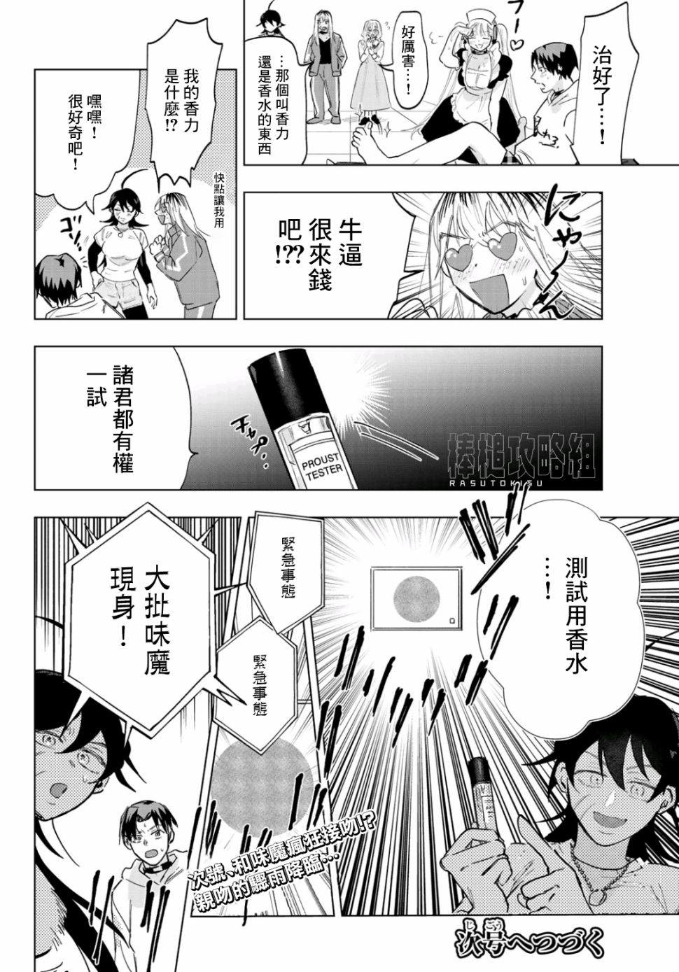 第35页
