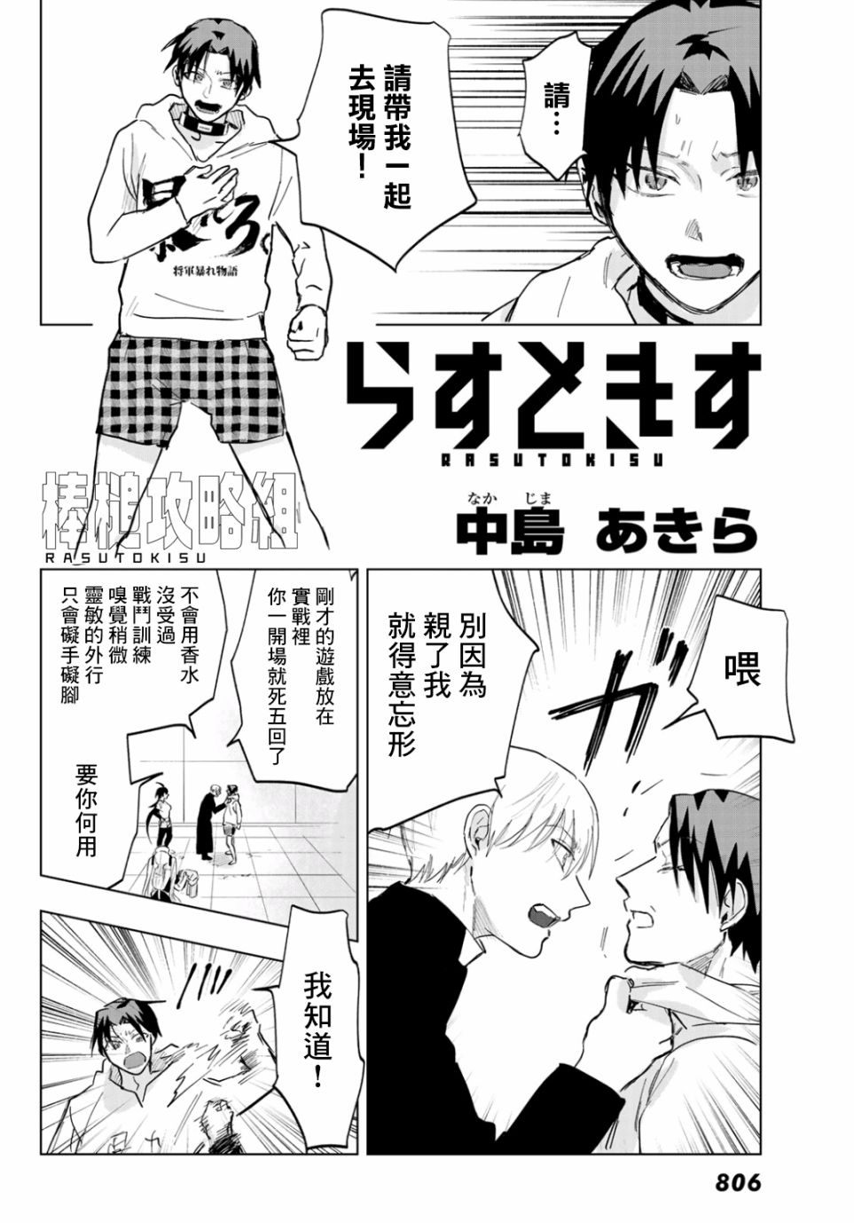 第2页