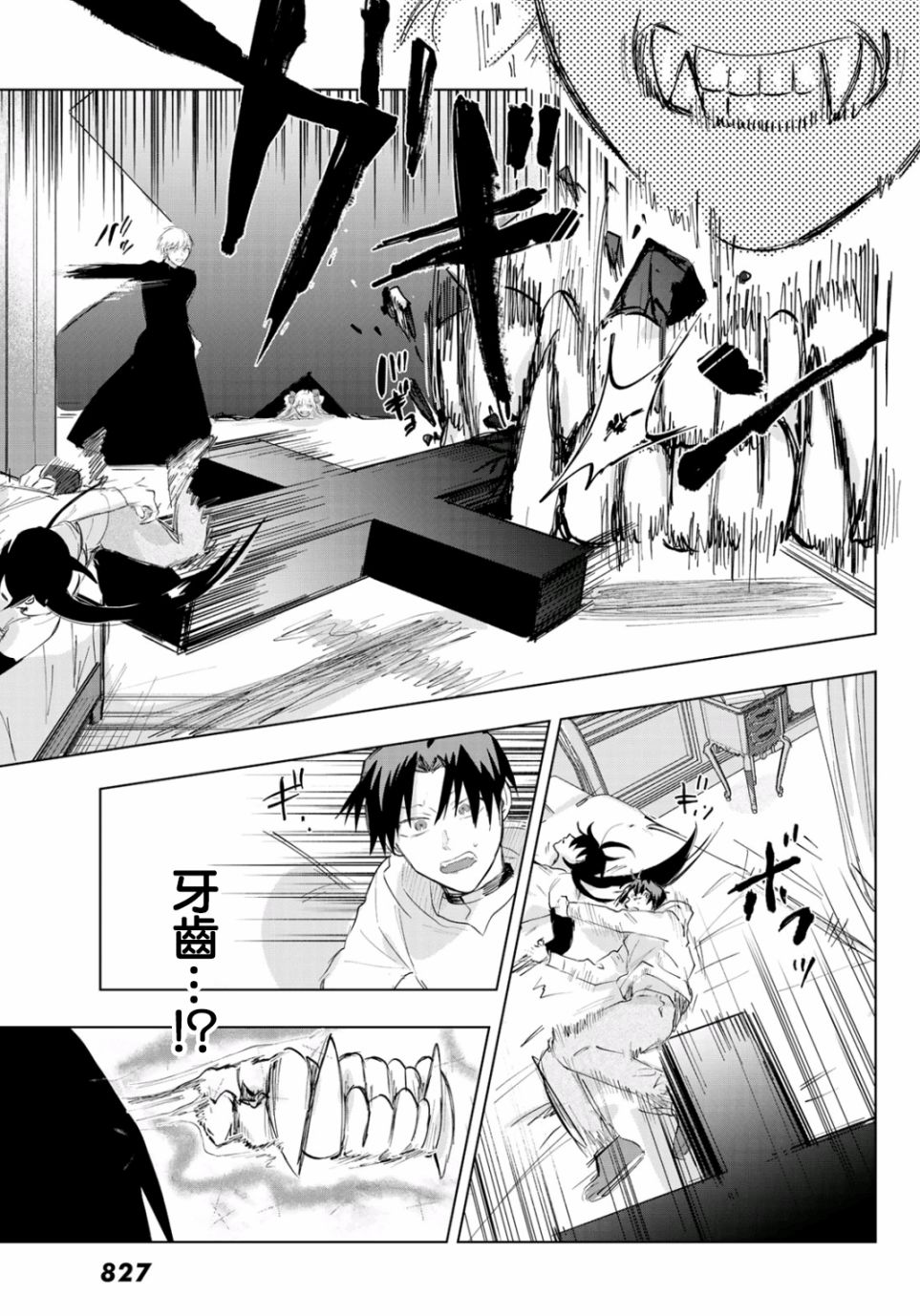 第21页