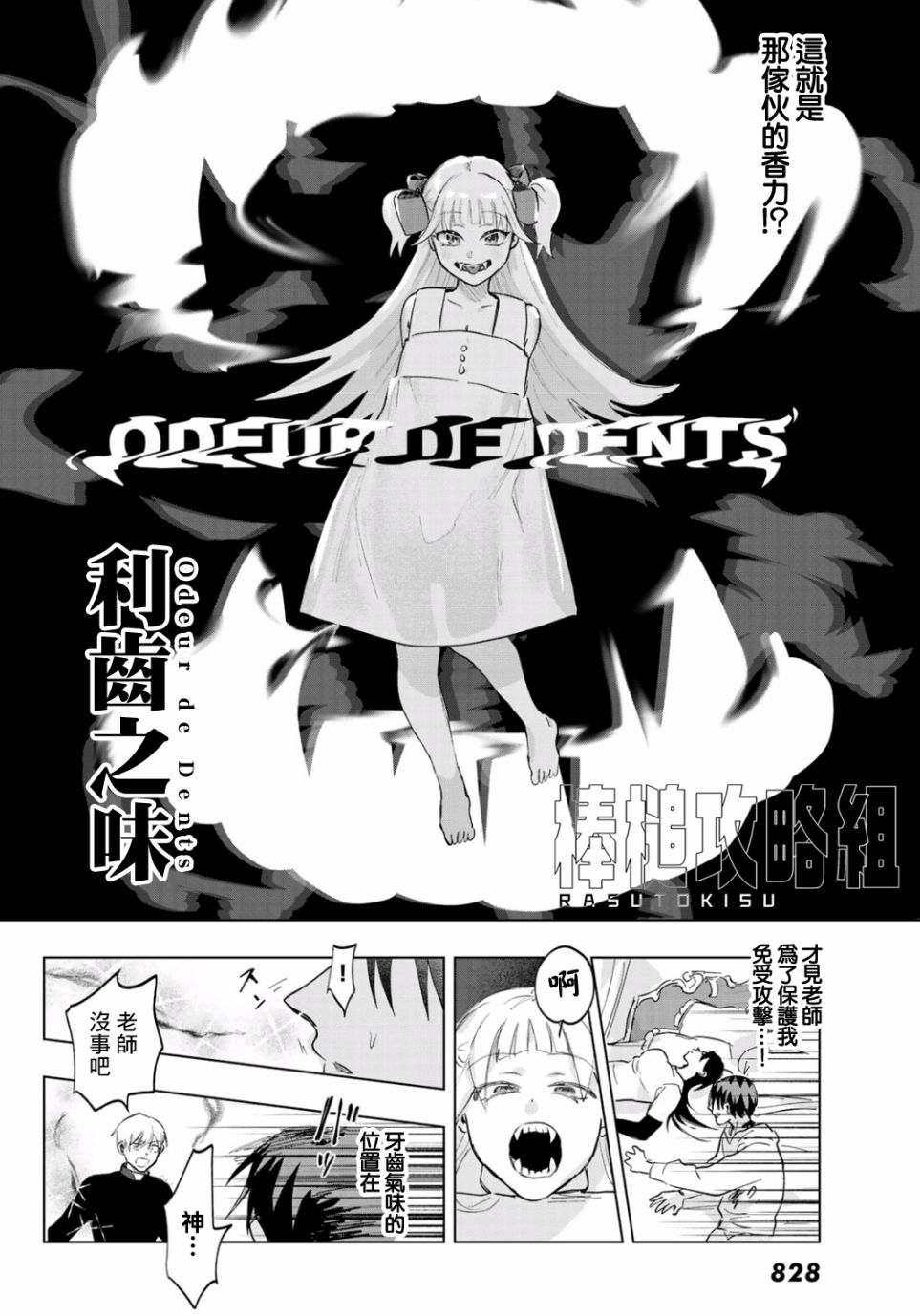 第22页