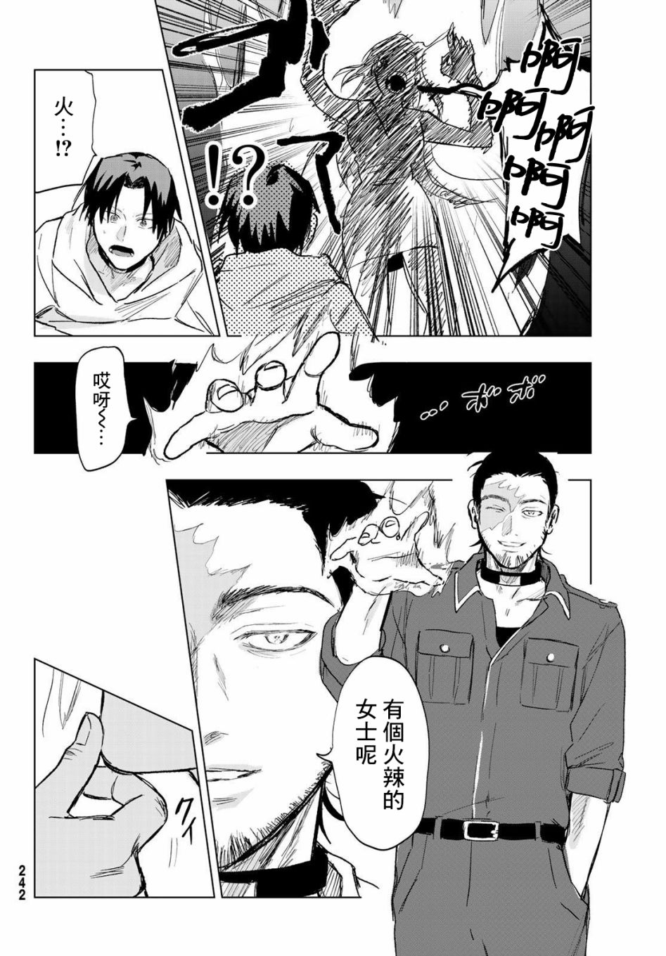 第34页