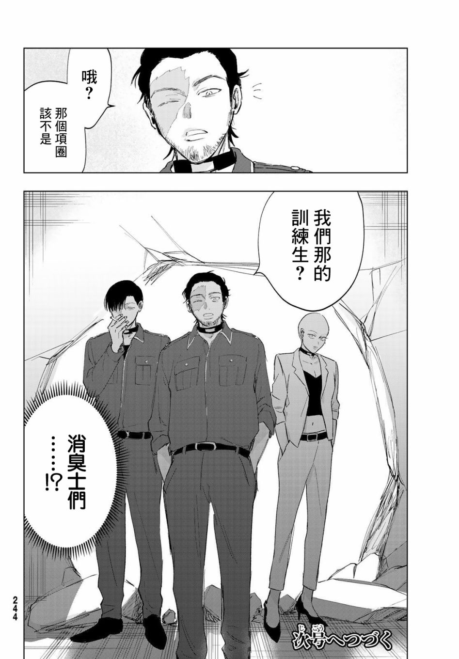 第36页